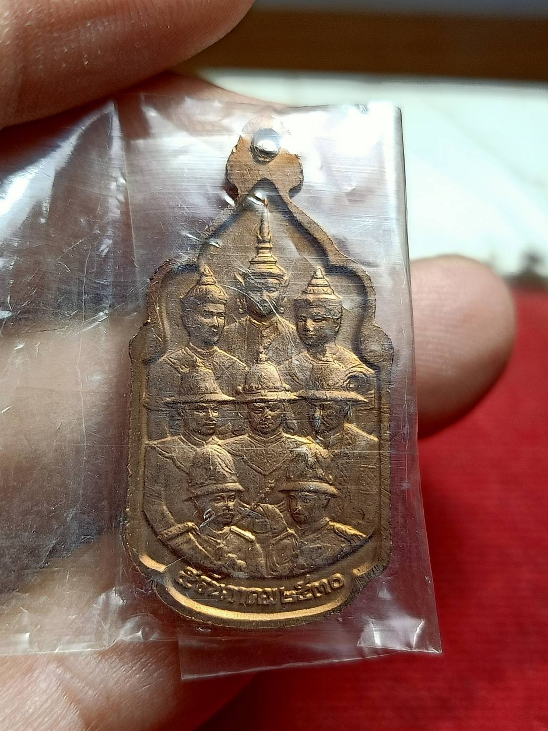 เหรียญนวมหาราช เฉลิมพระชนมพรรษ 5 รอบ ในหลวง ร.9 ปี 2530 (SKU-11778)