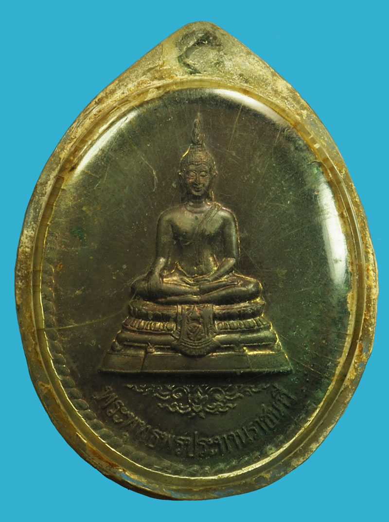 ขายแล้ว*37011 เหรียญพระพุทธพรประทานราชนาวี กองทัพเรือ ปี 2540 เนื้่อนวะ (เจ้าของเดิมเลี่ยมจับขอบทองไว้)10