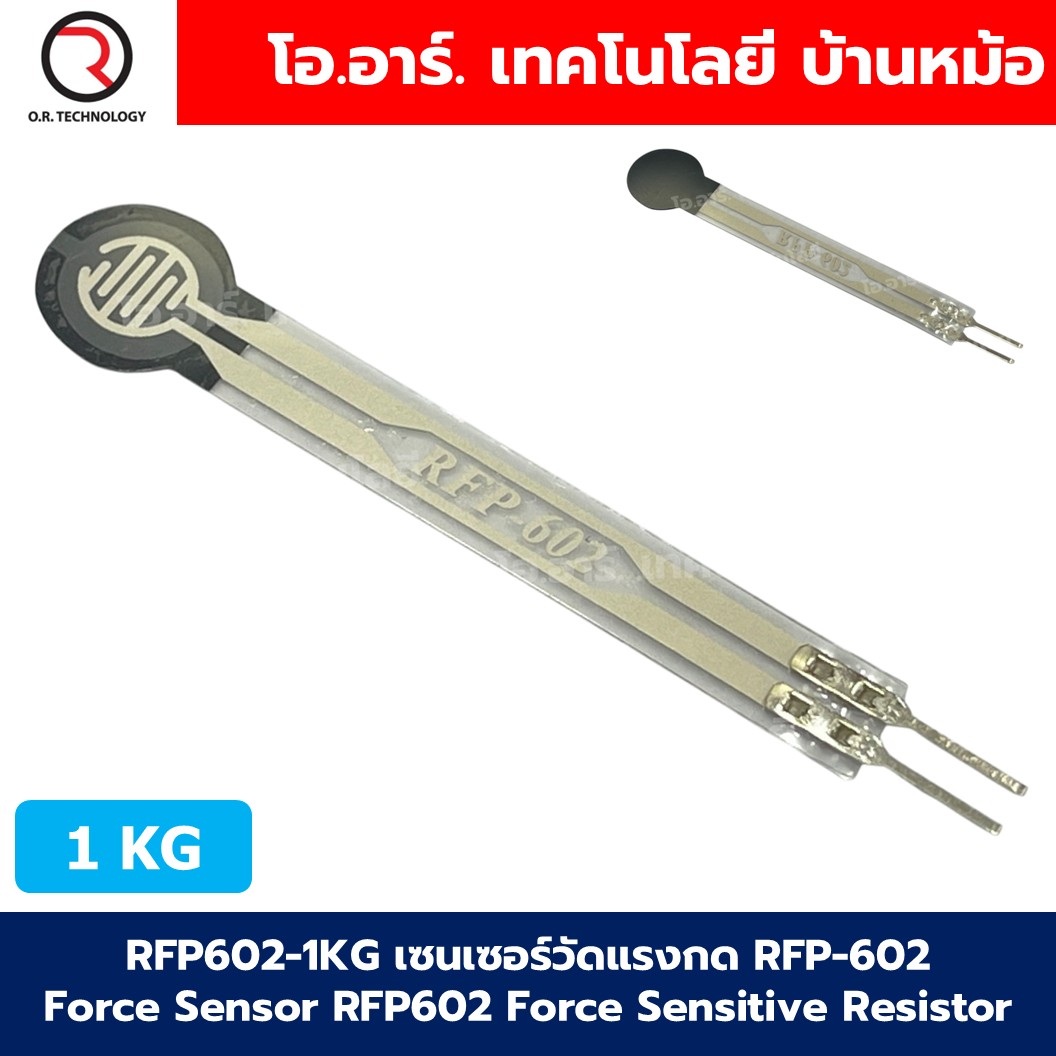เซนเซอร์วัดแรงกด RFP-602 1kg/2kg/5kg Force Sensor RFP602 Force Sensitive Resistor Resistive Film Pressure sensor / Voltage conversion module