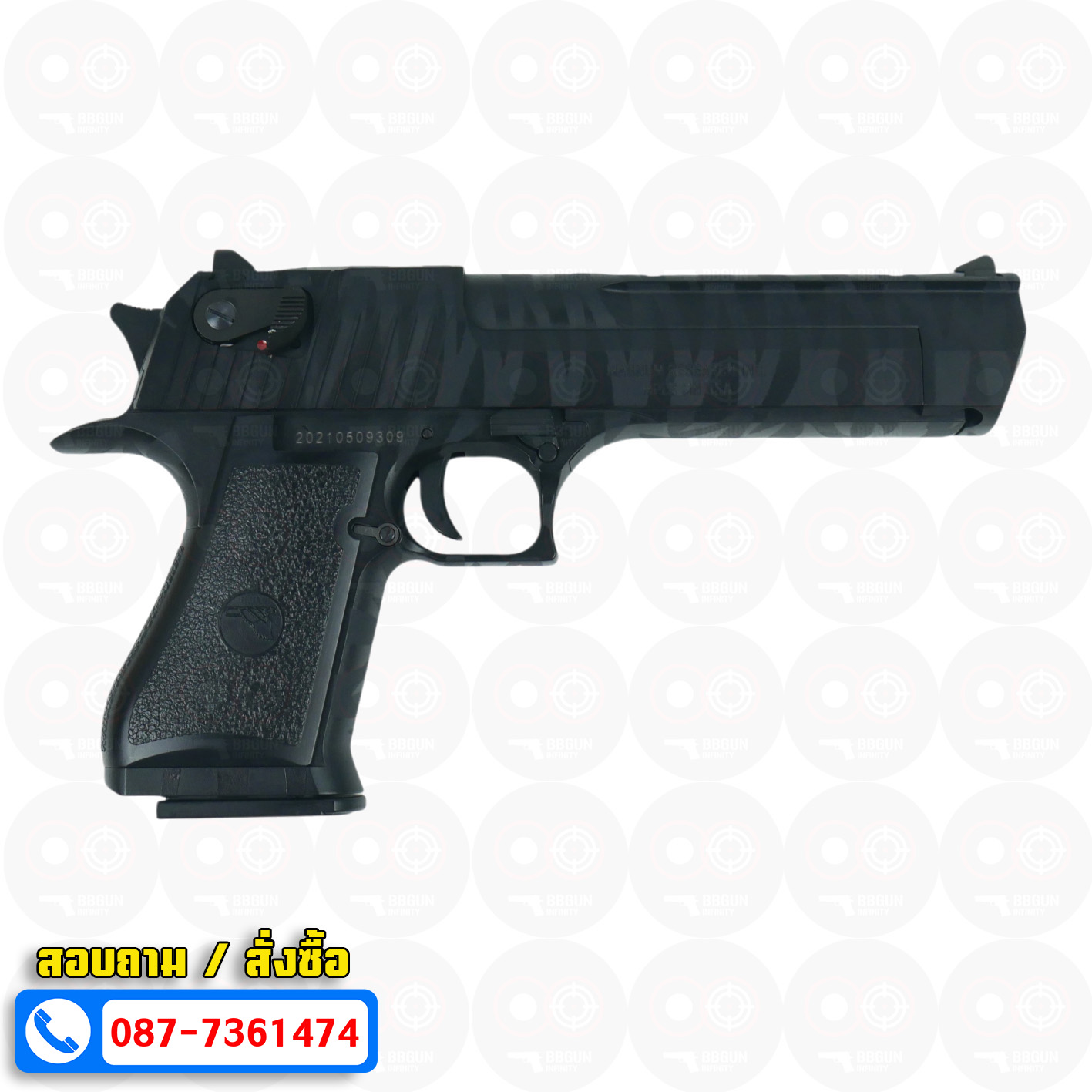 บีบีกัน Cybergun Desert Eagle Tiger Stripe .50AE GBB BB GUN