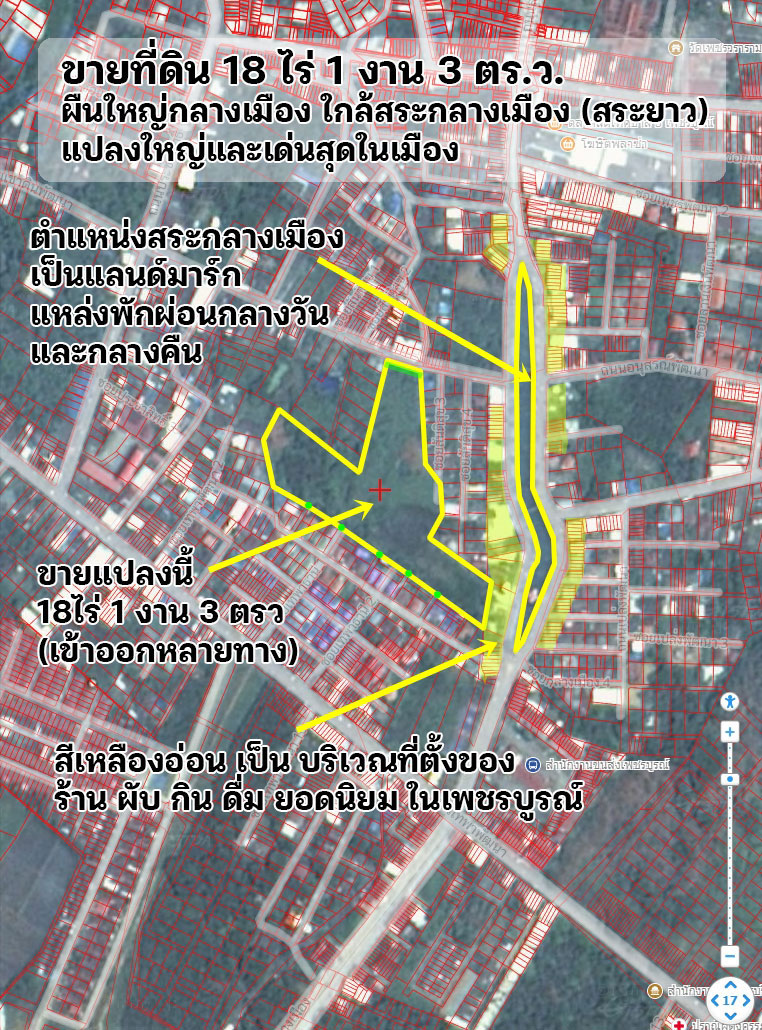 (Phetchabun-Thailand)Large land for sale, located in the heart of the city, size 18 rai, Phetchabun Province Near a tourist attraction called the pool in the middle of the city Selling below market price, investment and speculation