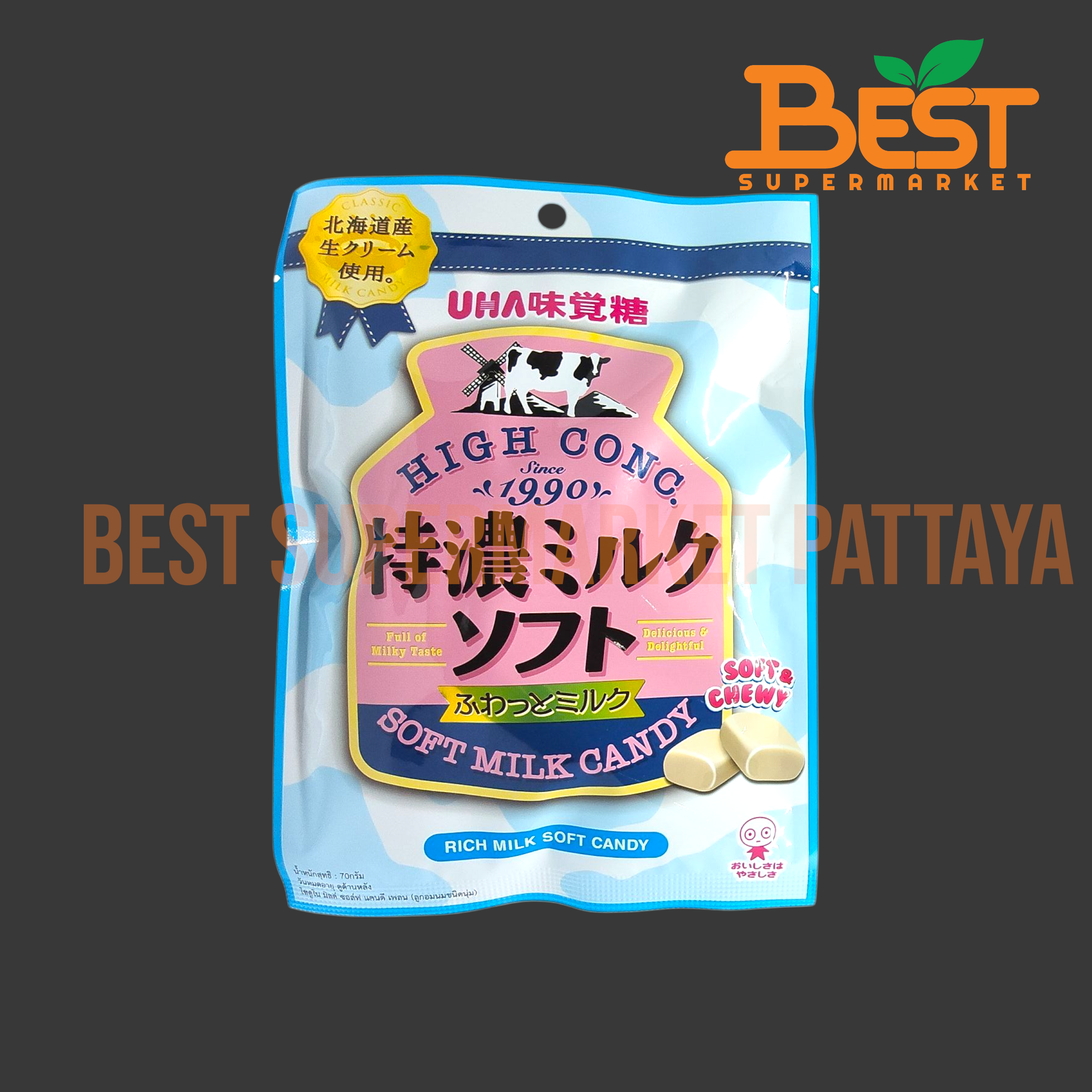 ยูฮ่า ลูกอมนมชนิดนุ่ม 70 กรัม.UHA Tokuno Milk Soft Candy Plain 70 g.