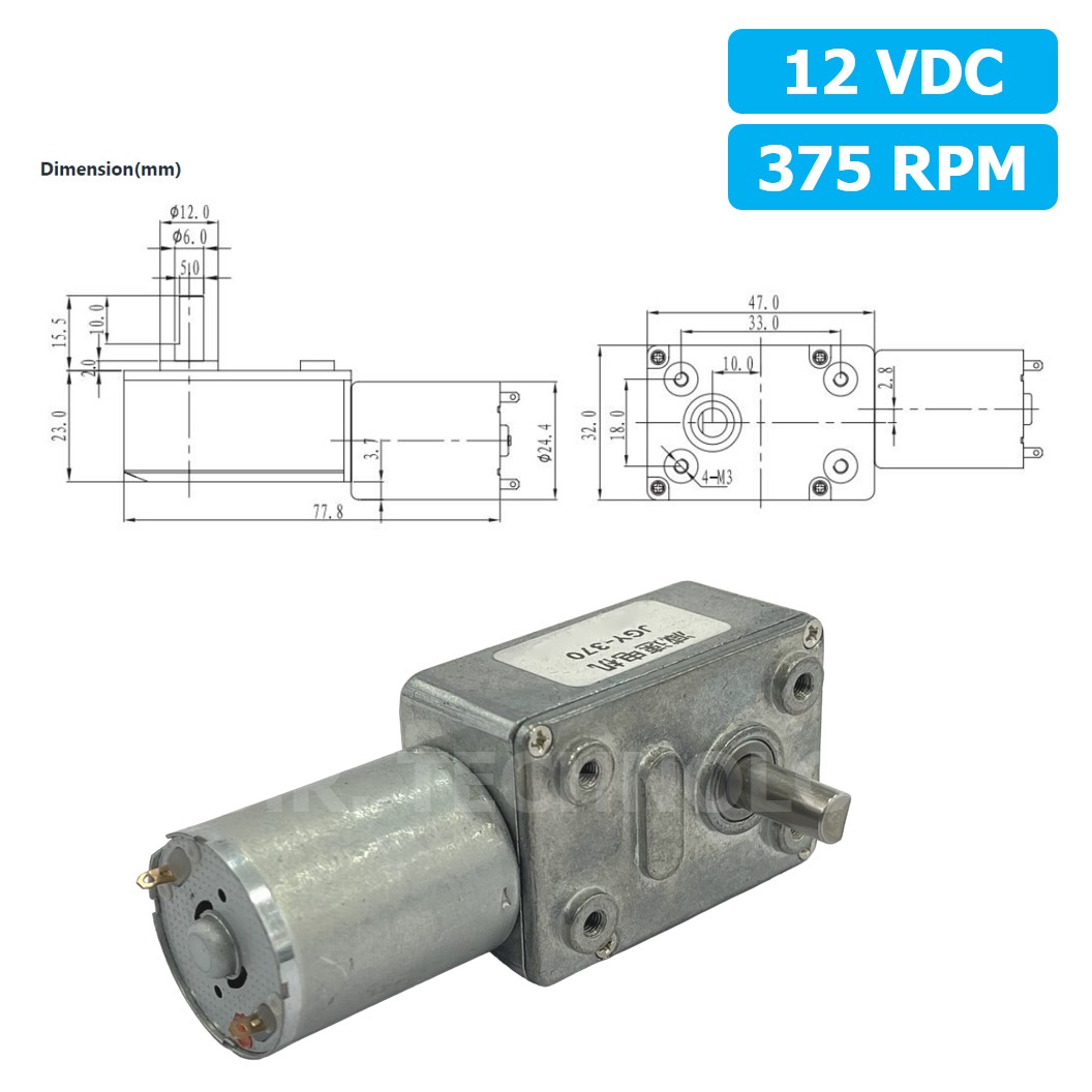 JB121 มอเตอร์วอร์มเกียร์ JGY370 12VDC 375RPM DC Metal Worm Gear Motor Brushed มอเตอร์เกียร์ แกน 1ข้าง JGY-370 มอเตอร์ตัวหนอน