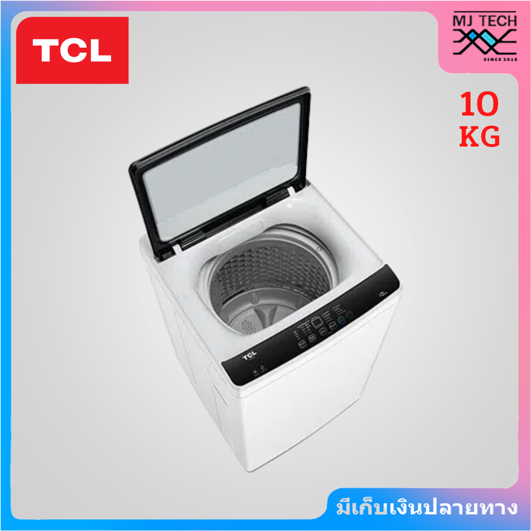 TCL เครื่องซักผ้าฝาบน 10 กก. รุ่น F710TLW ขนาด 10 Kg. สีขาว White ฝาครอบกระจกนิรภัย ปรับสมดุลถังอัตโนมัติ
