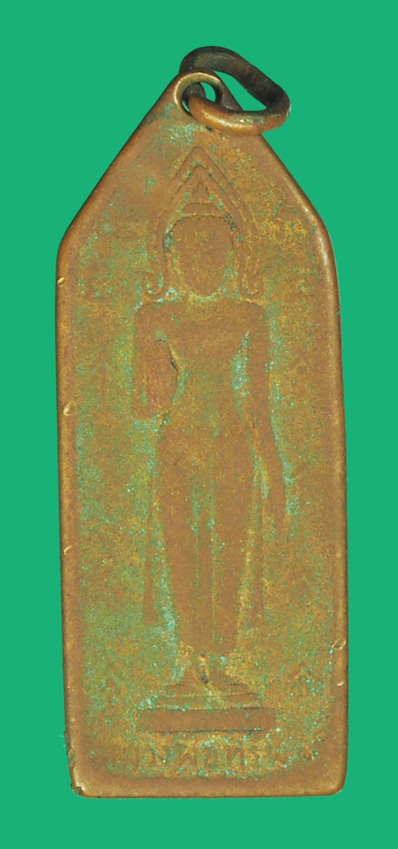 *38779 เหรียญหลวงพ่อทรัพย์ หลวงพ่อสิน วัดประโชติการาม สิงห์บุรี ปี 2482 เนื้อทองแดง 82