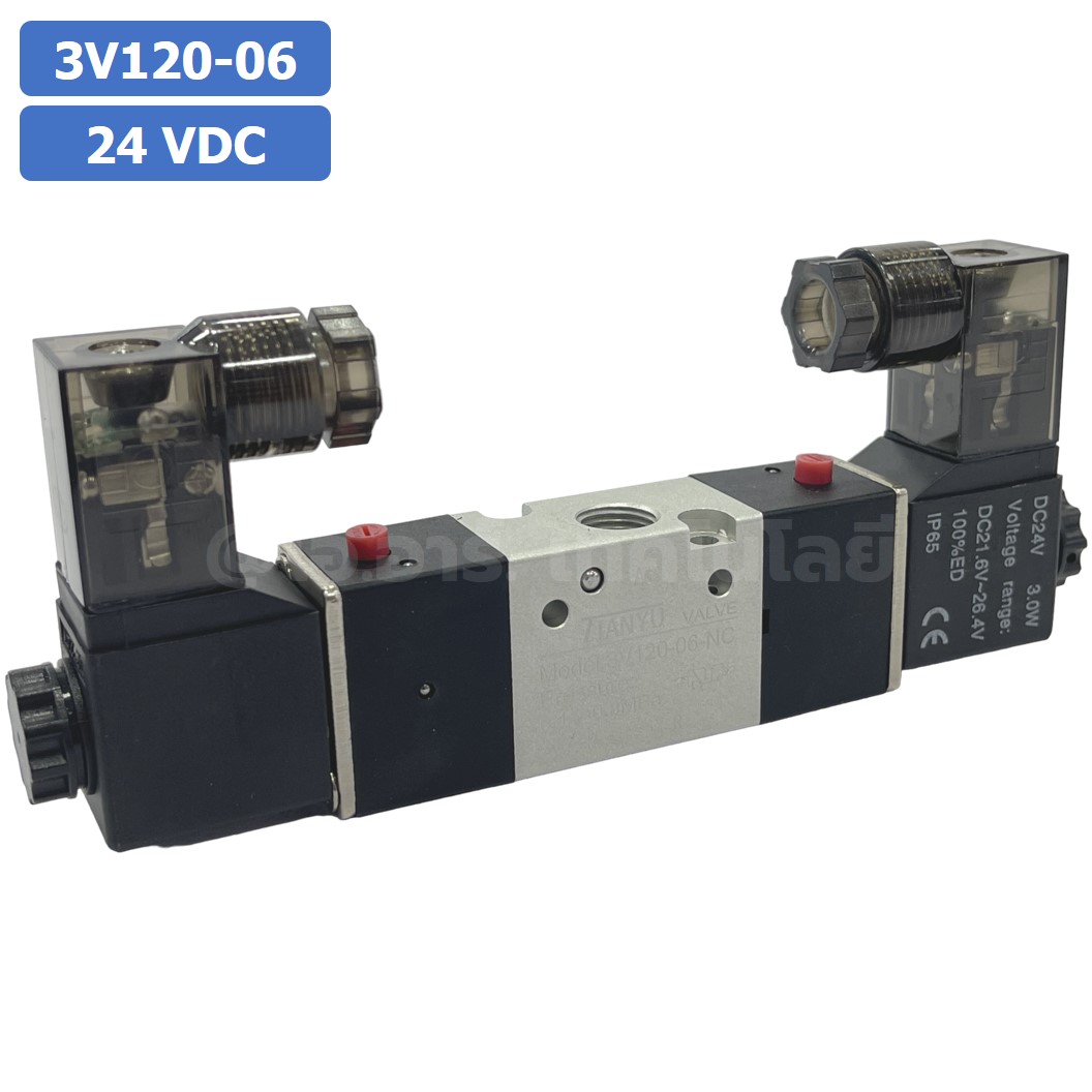 3V120-06 24VDC โซลินอยด์วาล์ว คอยล์ 2 ข้าง 3/2 way Double coil Solenoid Valve Pneumatic TIANYU โซลินอยลม วาล์วลม