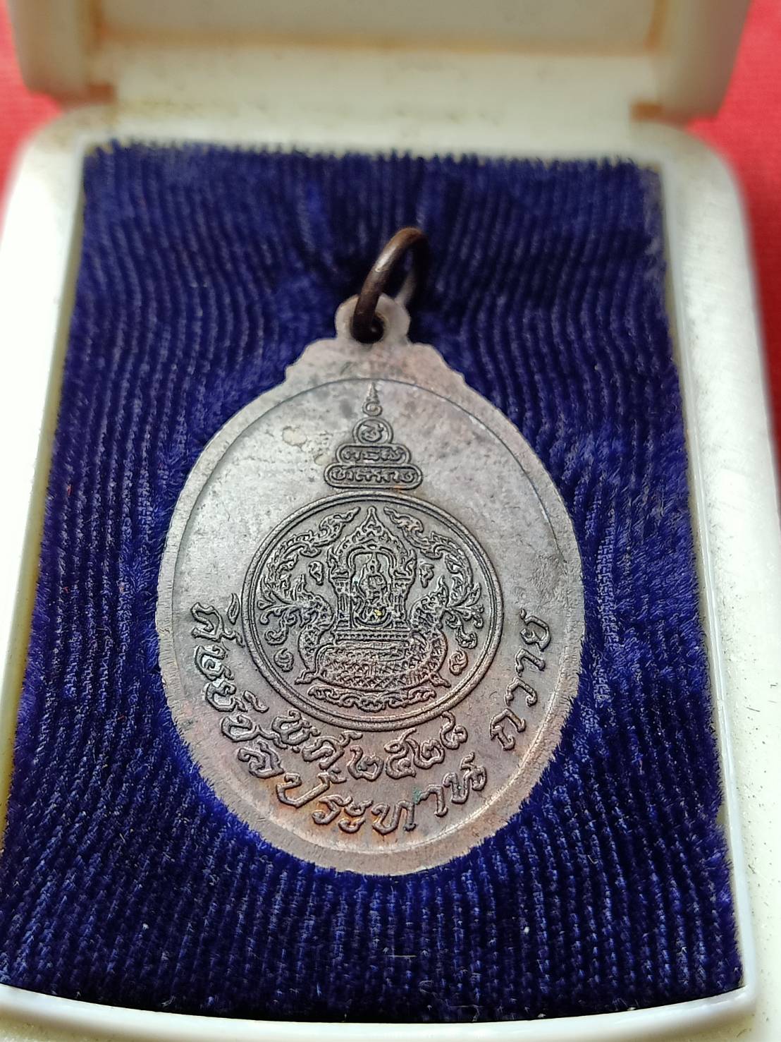 เหรียญหลวงพ่อคูณ วัดบ้านไร่ จ.นครราชสีมา ศิษย์ชลประทานถวาย ปี 2528 พร้อมกล่อง (SKU-07337)