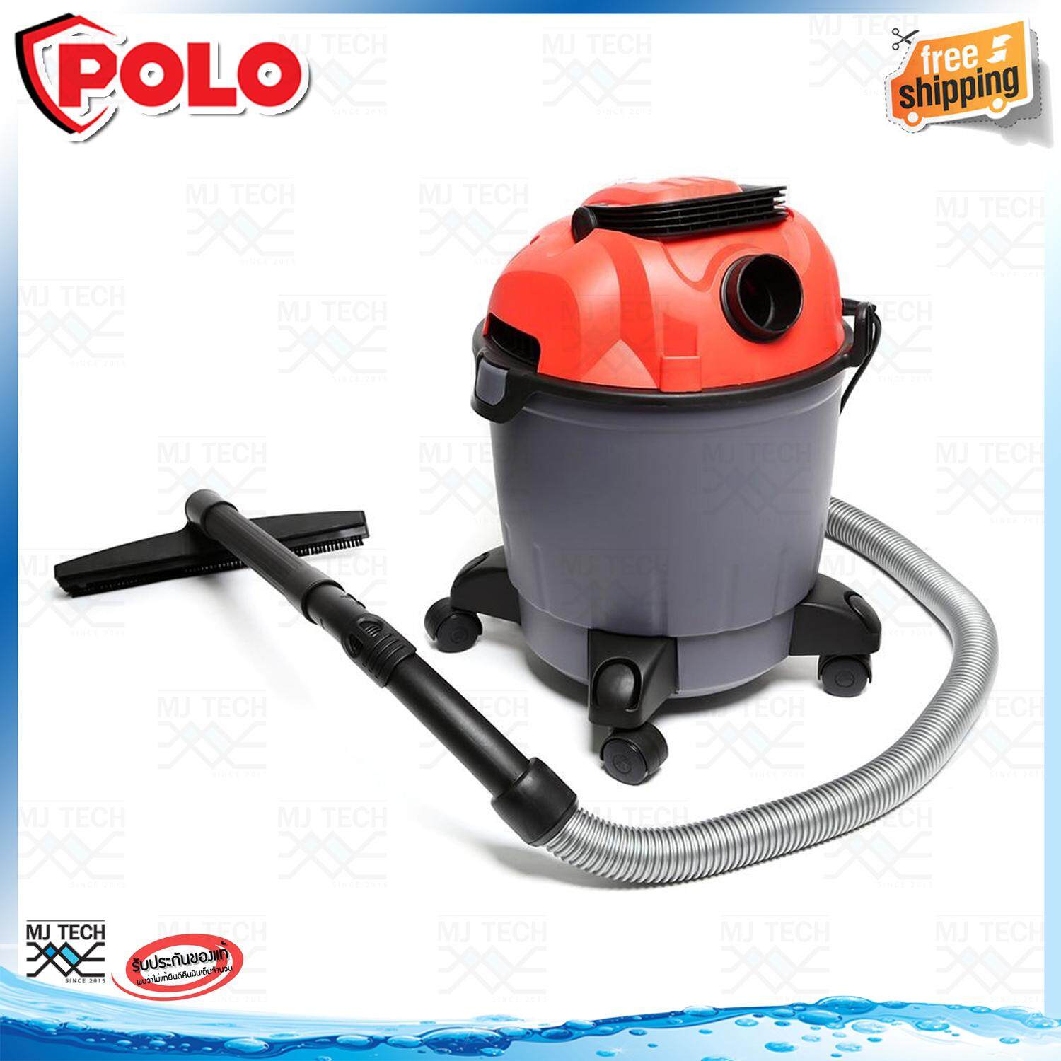 POLO เครื่องดูดฝุ่น น้ำ-แห้ง ความจุถัง PVC ขนาด18 ลิตร รุ่น AURA-18