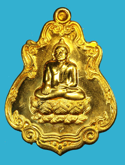 ขายแล้ว*35821 เหรียญหลวงพ่อสำเร็จศักดิ์ วัดหนองตาโล่ห์ หมายเลขประจำองค์พระ 282 สระบุรี ปี 2558 กล่องเดิม 81