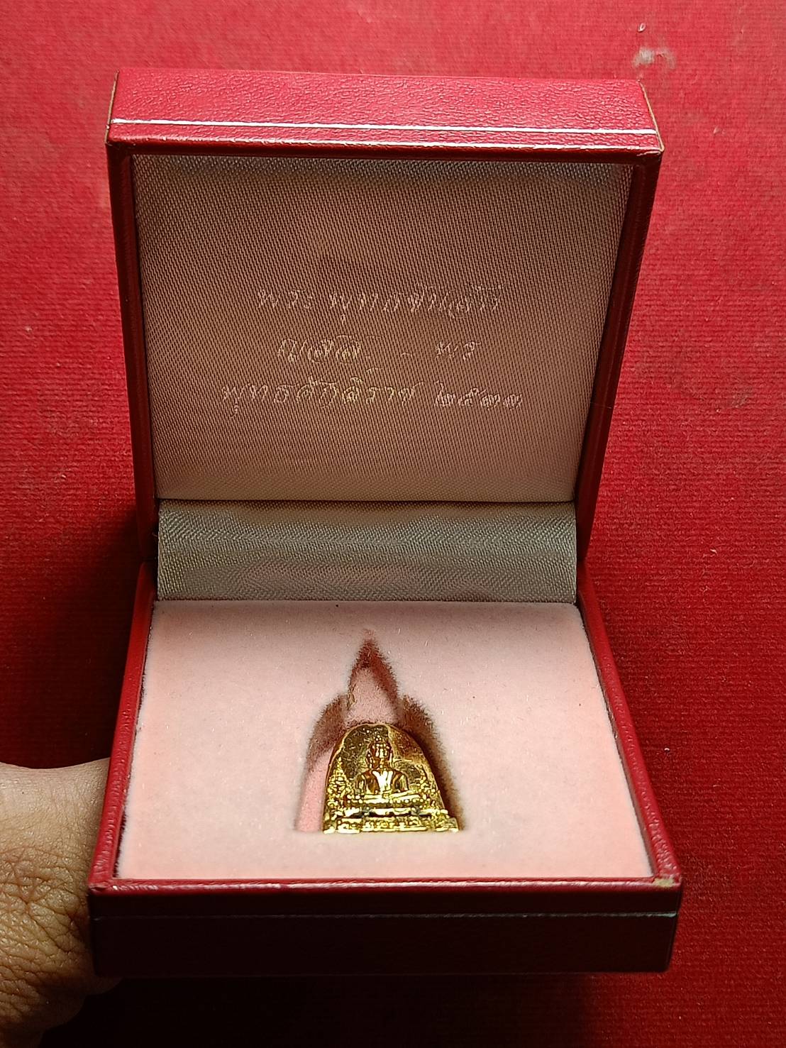 เหรียญหล่อพระพุทธชินสีห์ ญสส. ปี 2533 พร้อมกล่อง (SKU-12189)