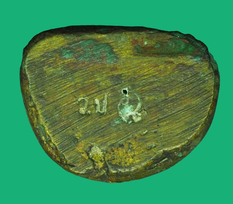 *40114 พระรูปหล่อหลวงพ่อเงิน ใต้ฐาน โค๊ต วป ไม่ทราบที่และและปีสร้าง เก่าพอมีอายุ 8