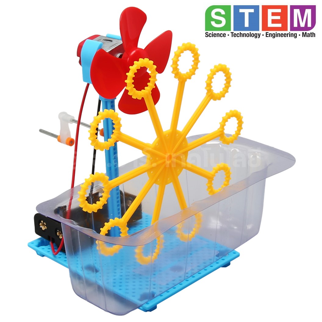 T-S115 ชุดประกอบไม้ เครื่องเป่าฟองสบู่ แบบมือหมุน Hand Bubble Machine Wooden Kit STEM Education ของเล่นเสริมทักษะ เสริมพัฒนาการ ชุดเรียนรู้ ชุดทดลอง มือหมุนเป่าฟองสบู่