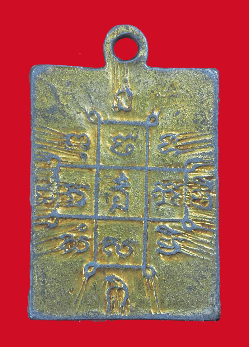 *33879 ล็อกเก็ต รูปถ่ายหลวงปุ่ทวด หลัุงยันต์ ประมาณปี พ.ศ. 2508 เก่า 11