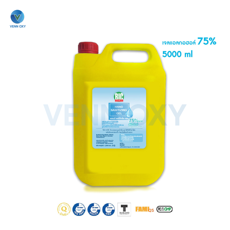 เจลแอลกอฮอล์ 75% ขนาด 5000 ml.
