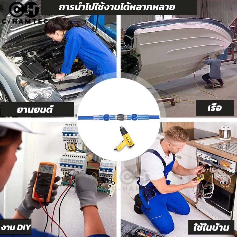 ท่อหดตะกั่วต่อสายไฟ ฉนวนกันน้ำ 1 กล่อง 4 ขนาด 120 ตัว