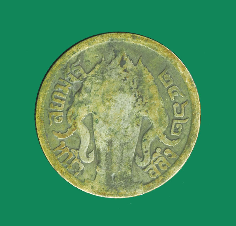 *32513 เหรียญกษาปณ์ในหลวงรัชกาลที่ 6 ราคาหน้าเหรียญ สลึงหนึ่ง ปี 2492 เนื้อเงิน 10.1