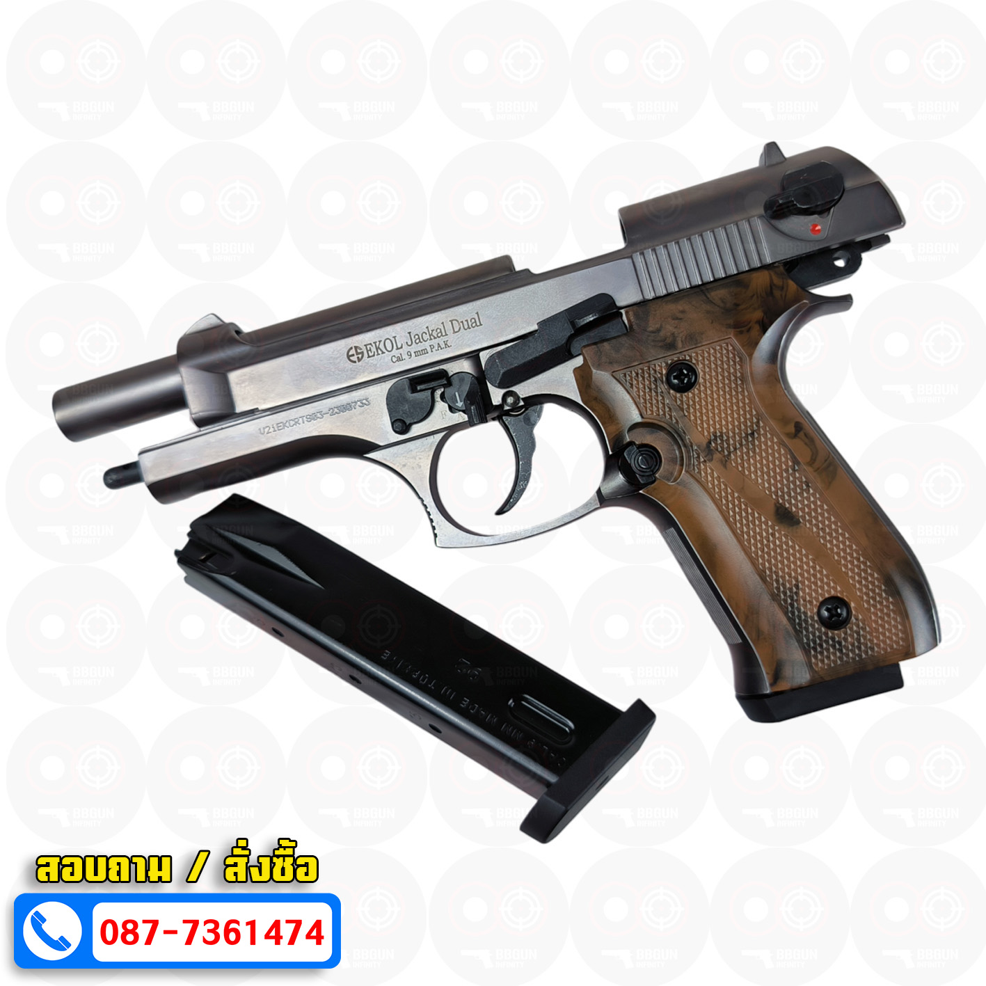 แบลงค์กัน EKOL JACKAL DUAL Full Auto 5 นิ้ว สีฟูม Blank Gun (แถมกล่องใส่ปืน แม็กกาซีน 2 อัน)