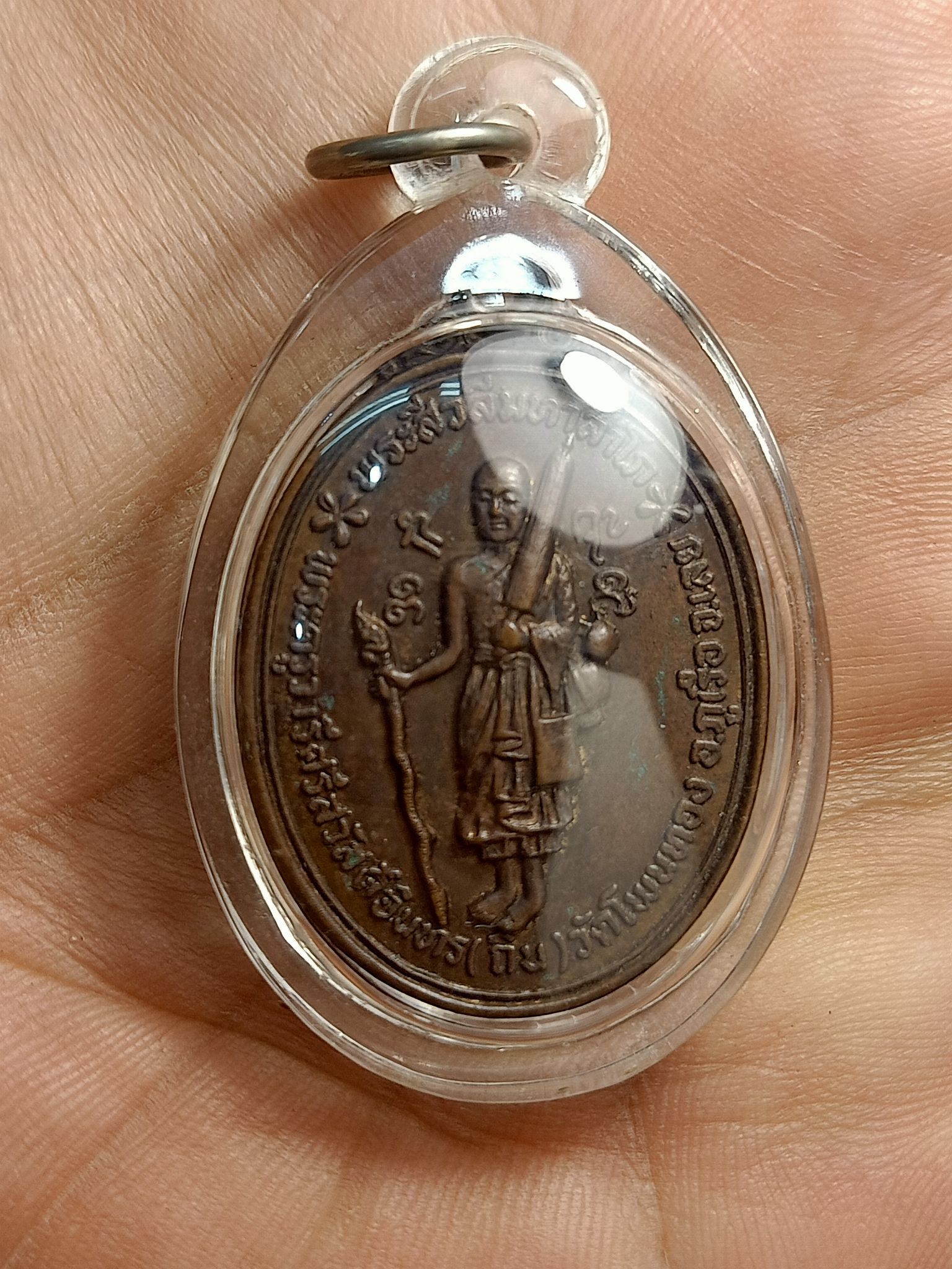 เหรียญ พระสิวลี หลวงปู่ถิน วัดโพนทอง จ.เลย (SKU-00439)
