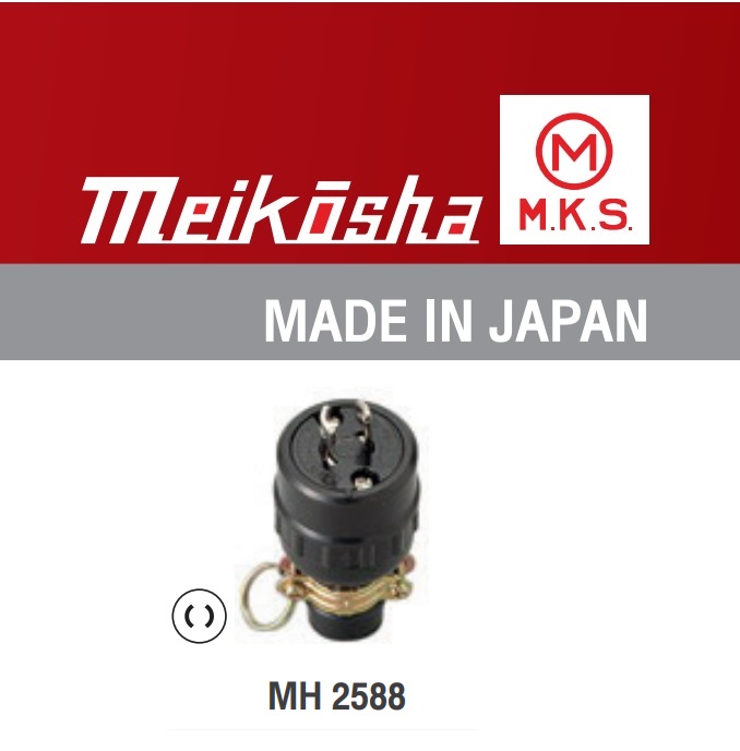 MH 2588 MEIKOSHA ปลั๊ก 2P 125V 15A