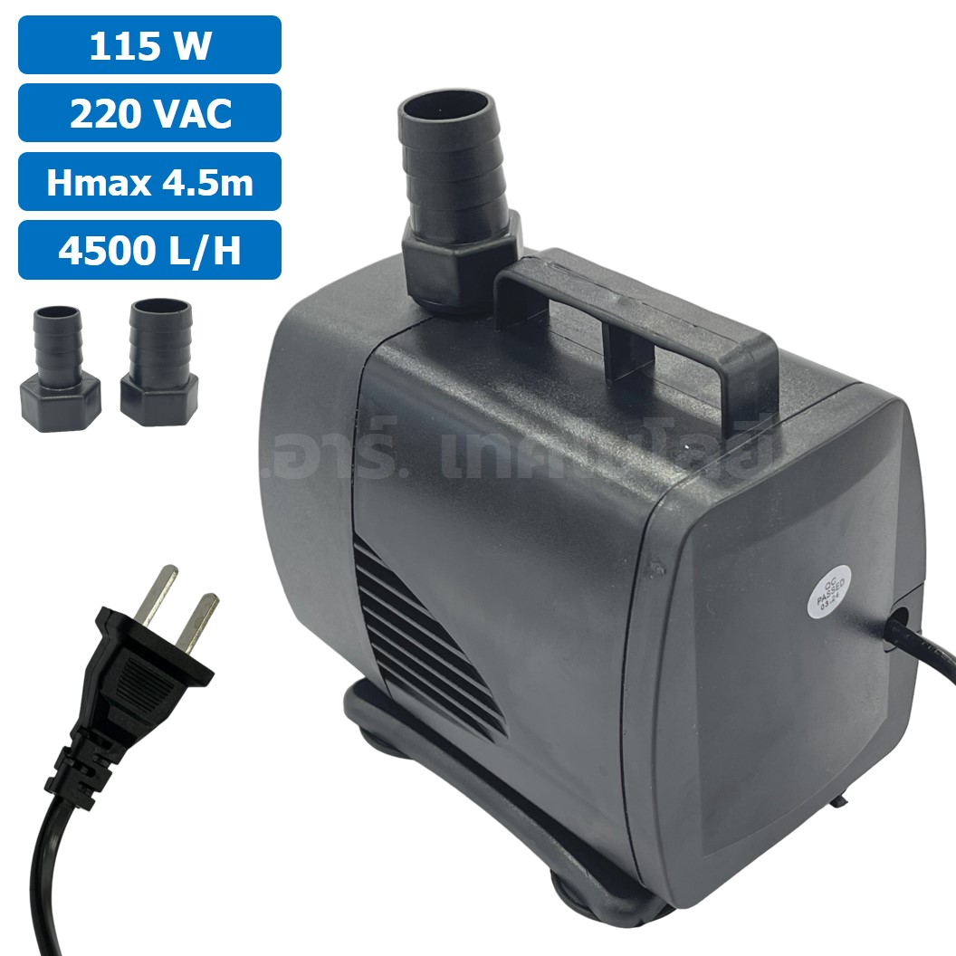 JN-4500 ปั๊มน้ำ ปั๊มแช่ ปั๊มน้ำพุ 220VAC 115W Water pump Submersible Pump JING NUO Hmax 4.5m Qmax 4500L/H JINGNUO
