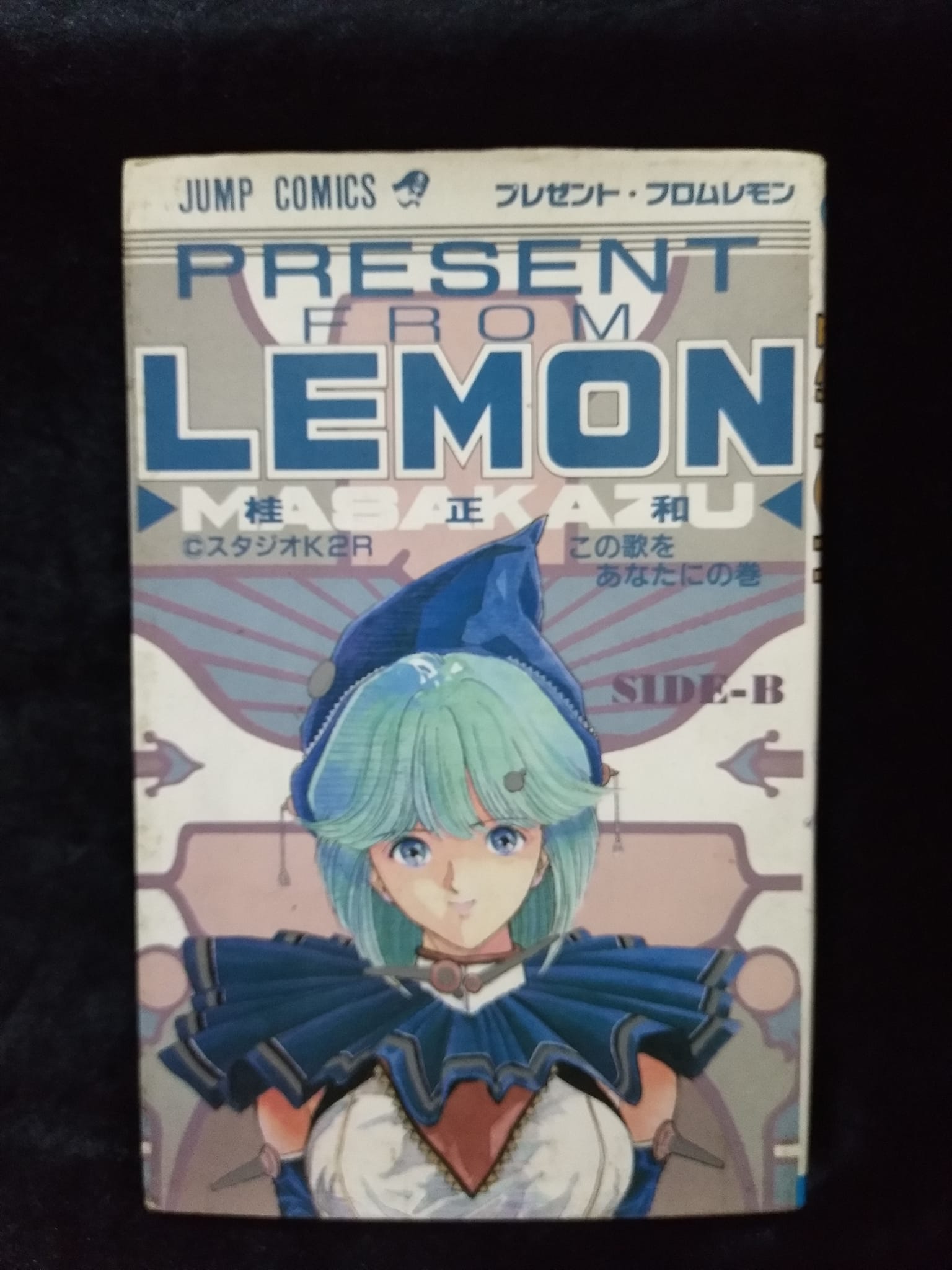 W38 LEMON SIDE-B ฉบับภาษาญี่ปุ่น