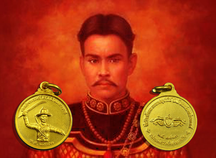 *36810 เหรียญสมเด็จพระเจ้าตากสินมหาราช ปี 2543 หน่วยสงครามพิเศษทางเรือจัดสร้าง พิมพ์เล็ก พร้อมกล่องเดิม (เหรียญประสบการณ์) 26