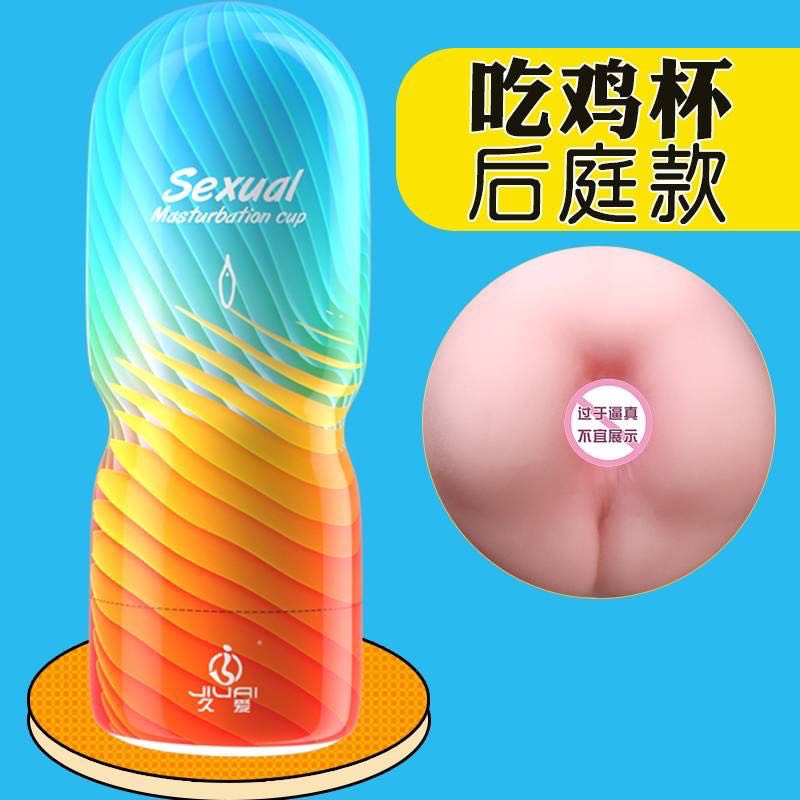 จิมิป๋อง ( 3 สไตล์ )