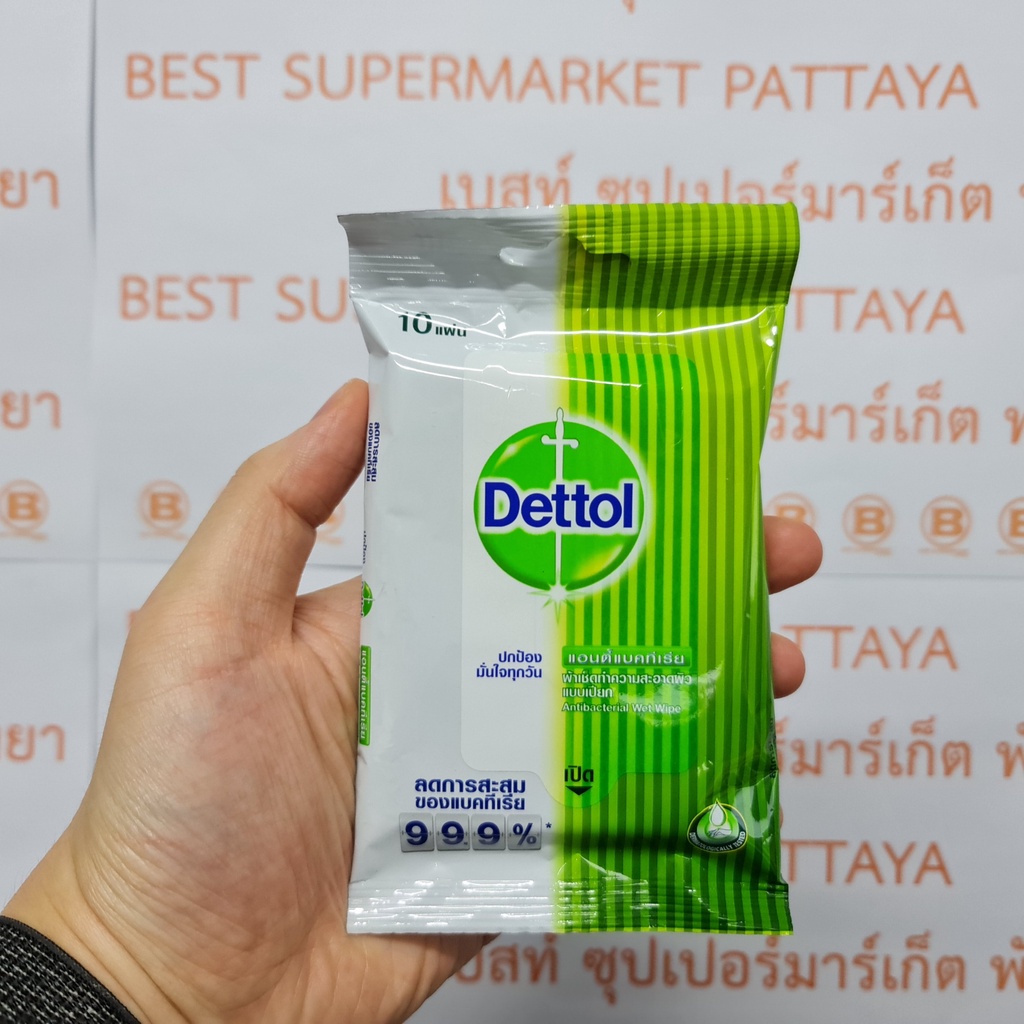 เดทตอล ผ้าเช็ดทำความสะอาด แอนตี้แบคทีเรีย แบบเปียก 10 แผ่น Dettol Anti-Bacterial Wet Wipe 10 Sheets