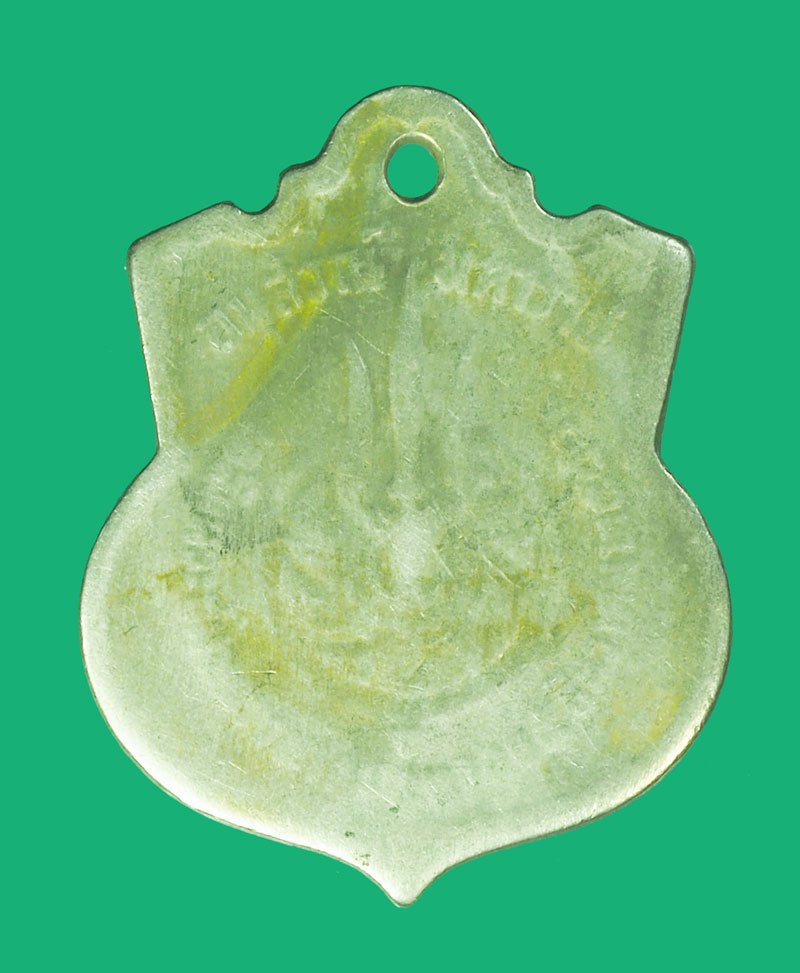 *39405 เหรียญในหลวงรัชกาลที่ 9 ครบ 3 รอบ ปี 2506 เนื้ออัลปาก้า 5