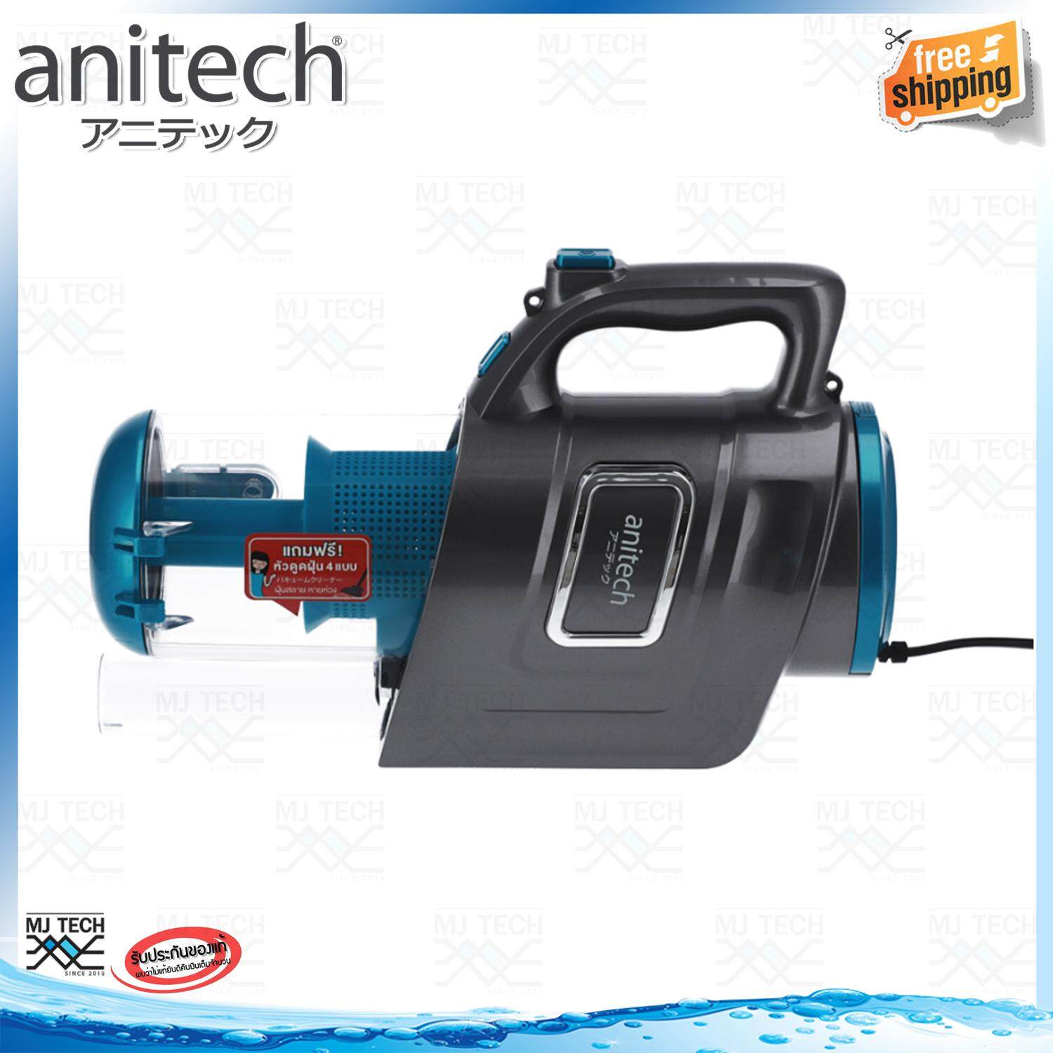 Anitech เครื่องดูดฝุ่นพลังไซโคลน ขนาด 800 W. รุ่น S302