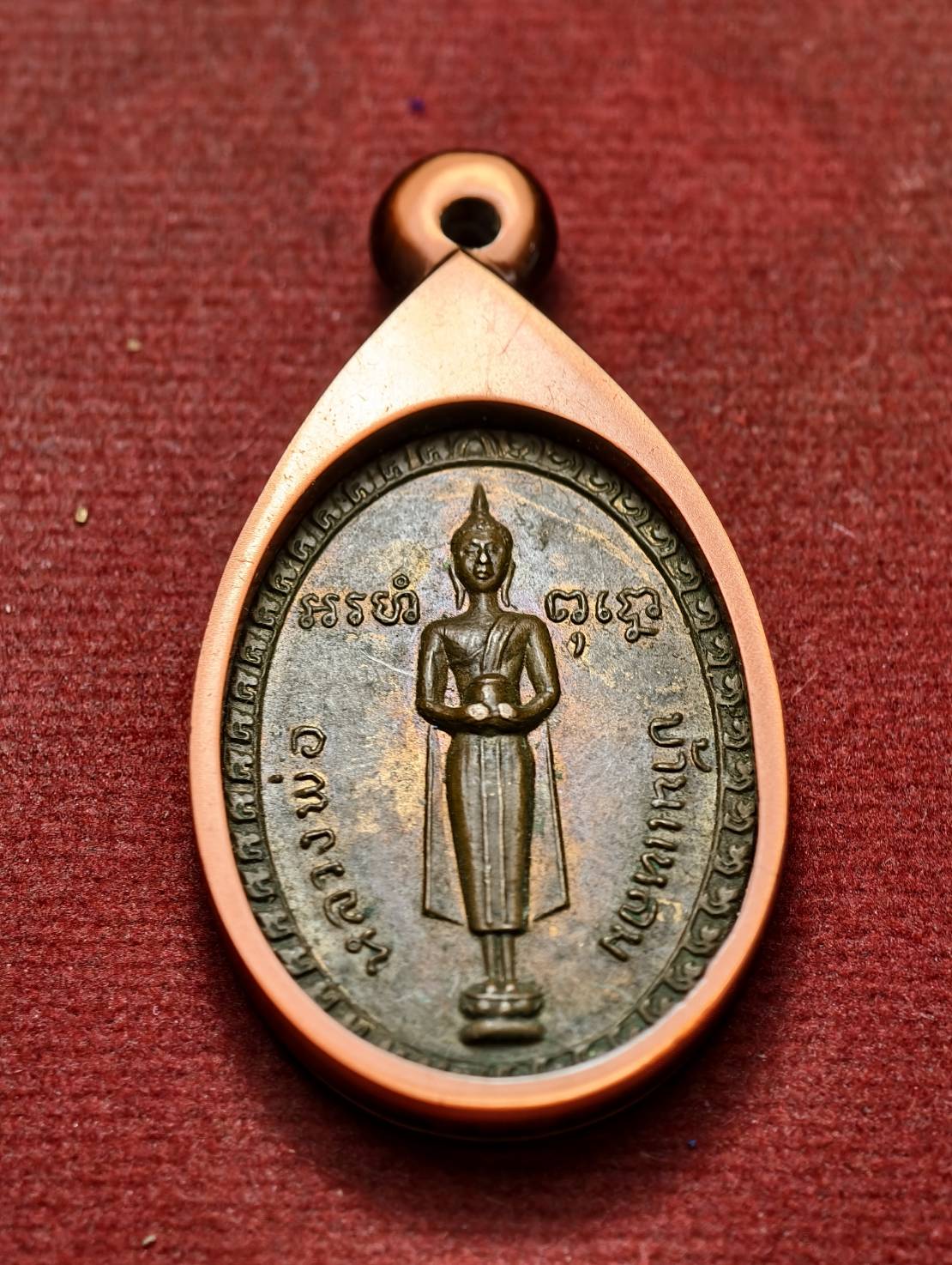 เหรียญหลวงพ่อบ้านแหลม วัดเพชรสมุทรวรวิหาร จ.สมุทรสงคราม (SKU-13730)