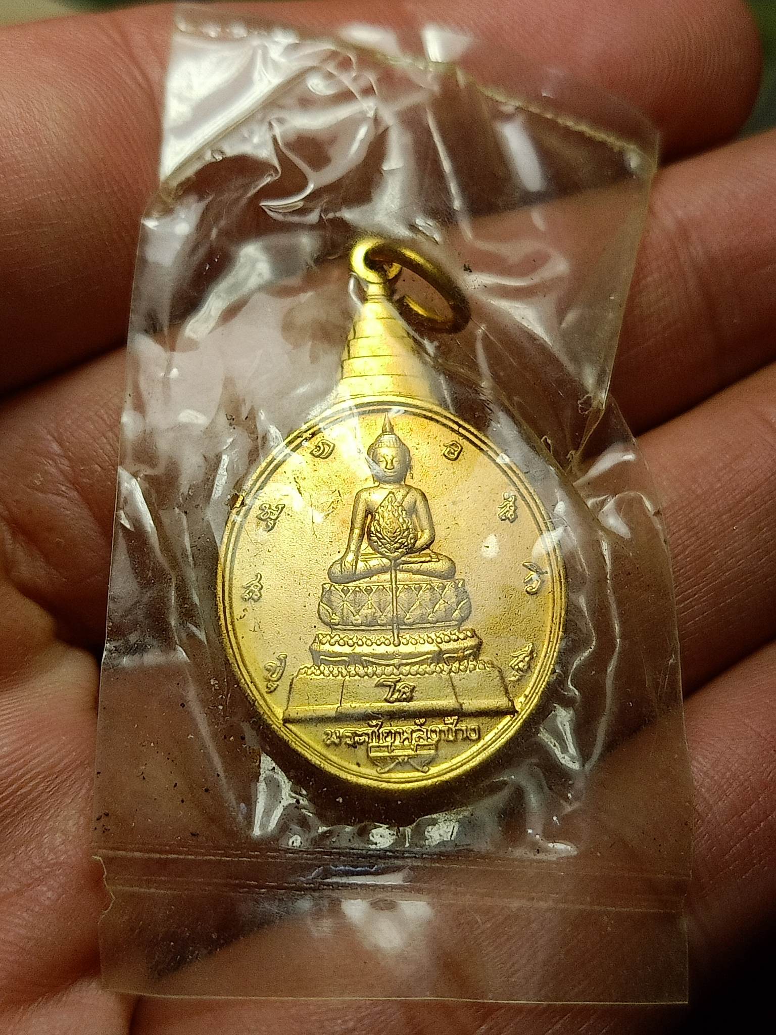 เหรียญพระชัยหลังช้าง ซองเดิม หลัง ภปร เนื้อกะไหล่ทอง ปี 2530 (SKU-02164)