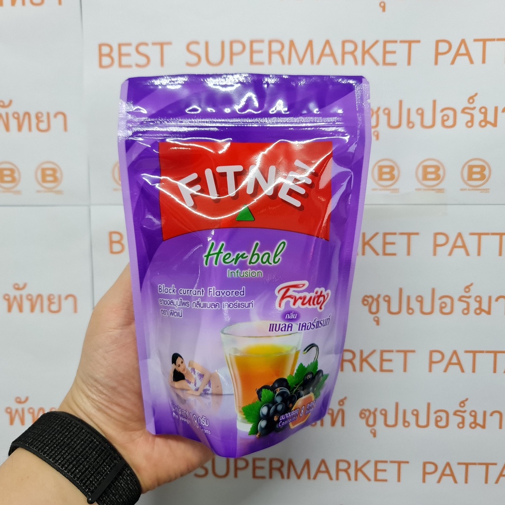 ฟิตเน่ ยาชงสมุนไพร ขนาดบรรจุ 8, 10 ซอง Fitne Herbal Infusion 8, 10 Sachets