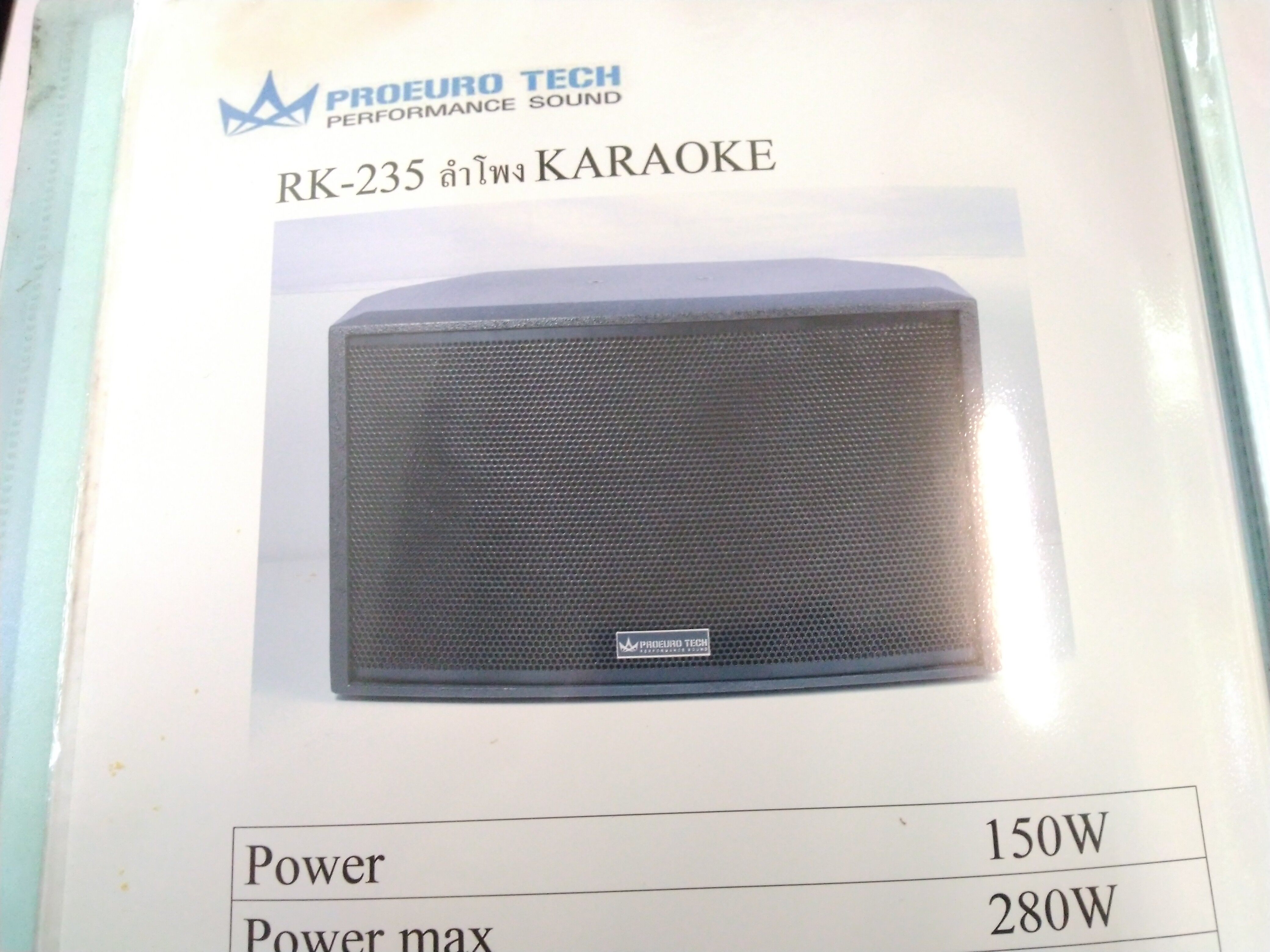 PROEURO TECH RK-235