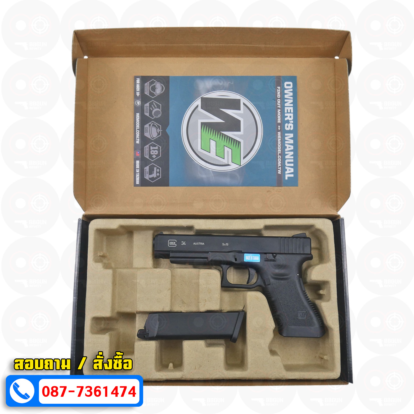 บีบีกันอัดแก๊ส WE Glock 34 Gen 3 สีดำ BB GUN