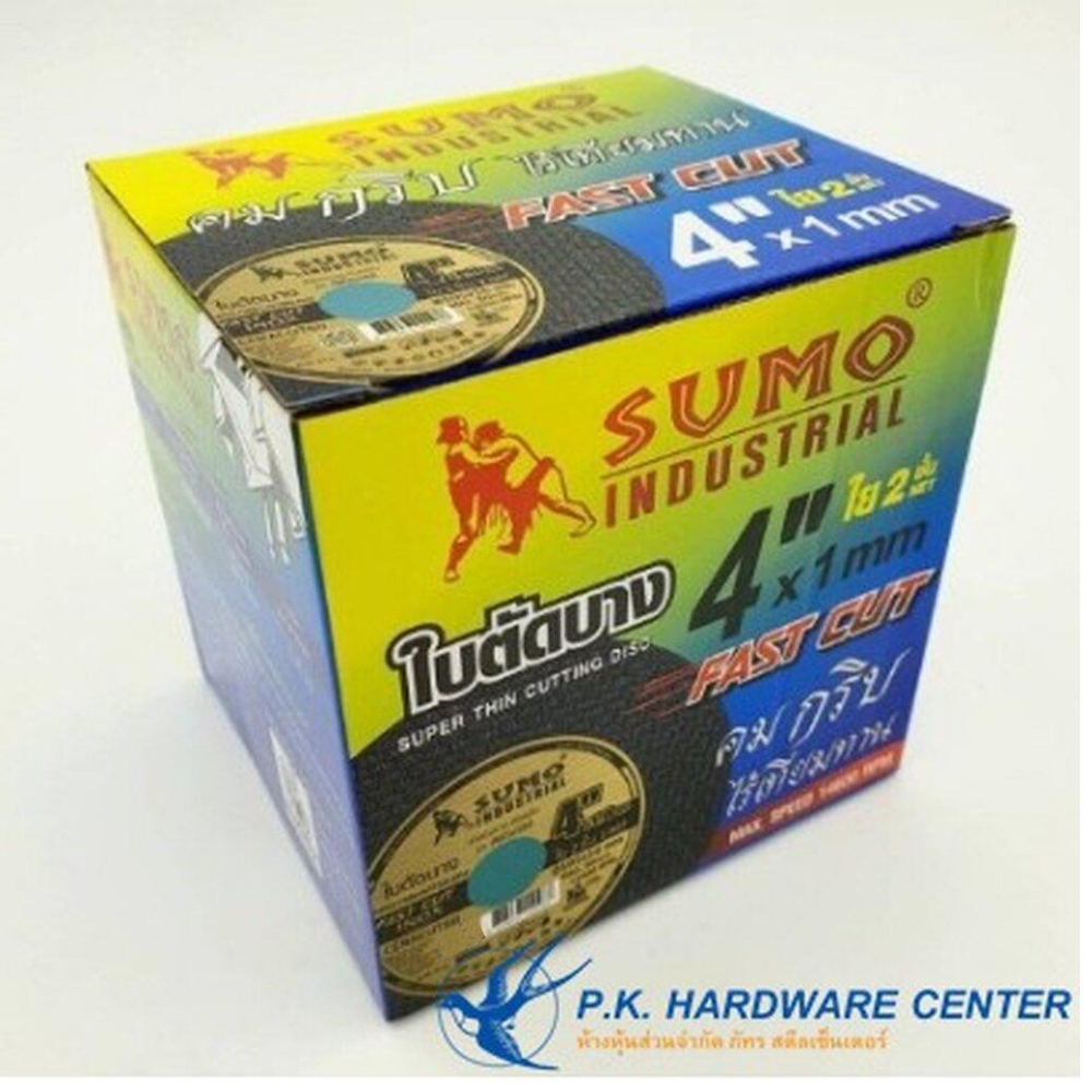 ใบตัด SUMO 4'' (ราคารวมแวท ของแท้100%) ยกกล่อง 50 ใบ ตัดเหล็กและสแตนเลส FASTCUT 1 บาง 1 มม. {รหัสสินค้า0409111201}