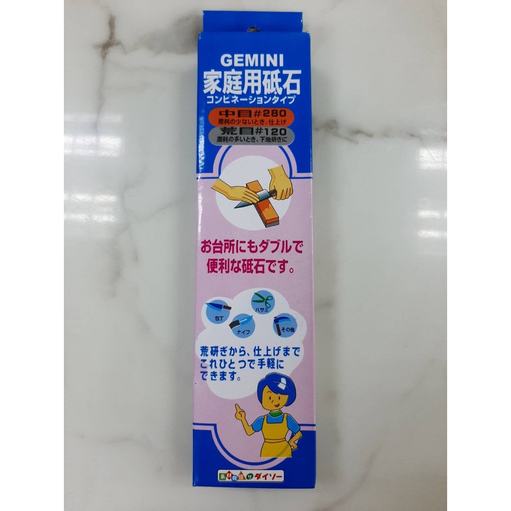 หินลับมีดแบบญี่่ปุ่น ขนาด 8'' ราคาถูุก ของแท้100%(ราคารวมแวท) ที่ลับมีด อุปกรณ์ลับมีด เครื่องลับมีด แท่นลับมีด อุปกรณ์ลับมีด