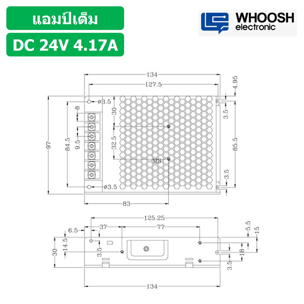 (1ชิ้น) HX-100H-24 24VDC 4.17A สวิตชิ่งเพาเวอร์ซัพพลาย แหล่งจ่ายไฟ ตัวแปลงไฟ Switching Power Supply WHOOSH ELECTRONIC