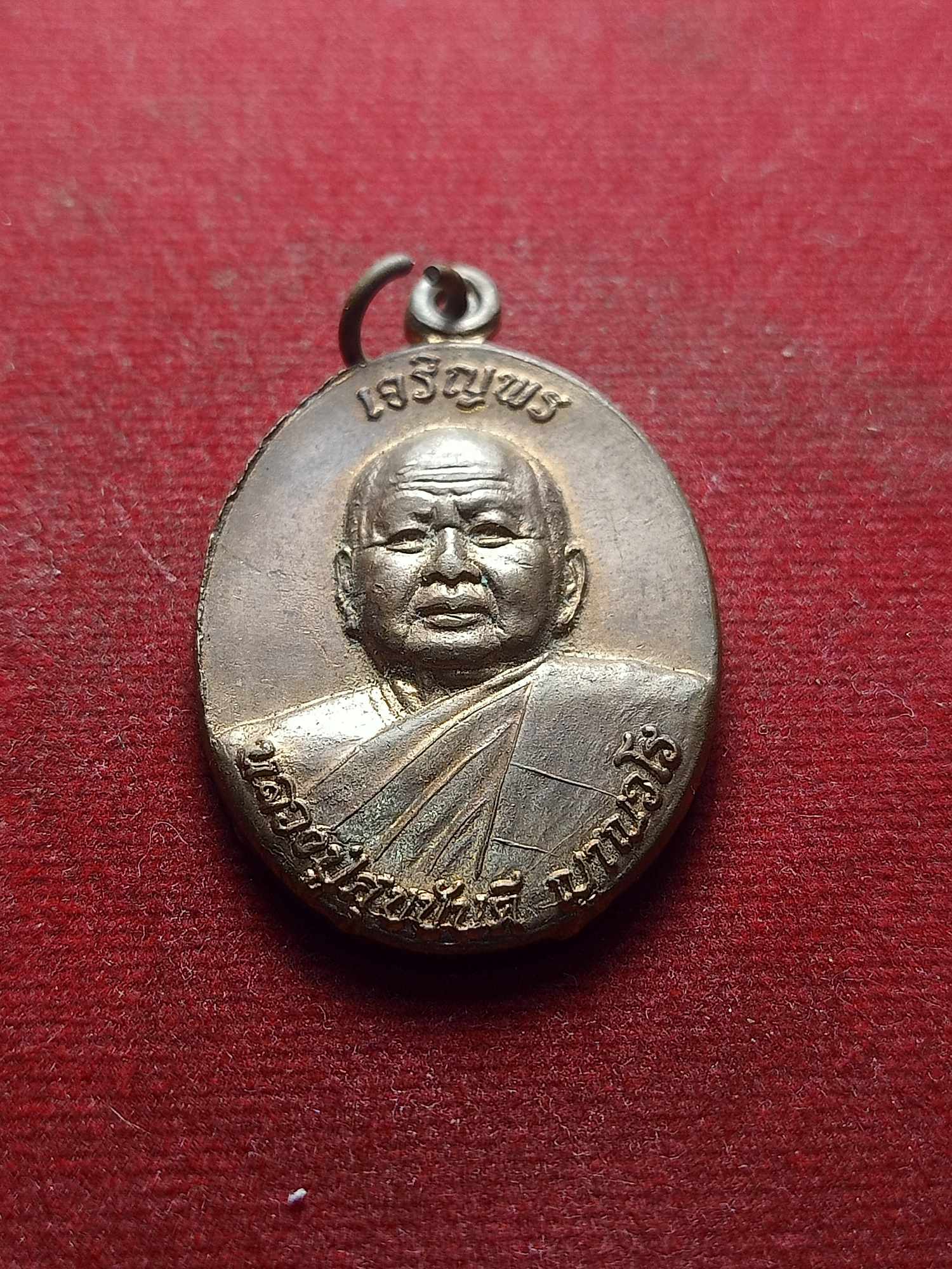 เหรียญเจริญพร หลวงปู๋ศุขขันตี ญาณวโร วัดป่าม่วงใข่ จ.เลย ปี 2555 (SKU-04182)