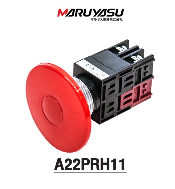 MARUYASU A22PRH11R, A25PRH11R, A30PRH11R สวิทช์กดหัวเห็ดกดค้าง 65 ,54,65มม. สีแดง φ22,25,30 mm.1NO 1NC.