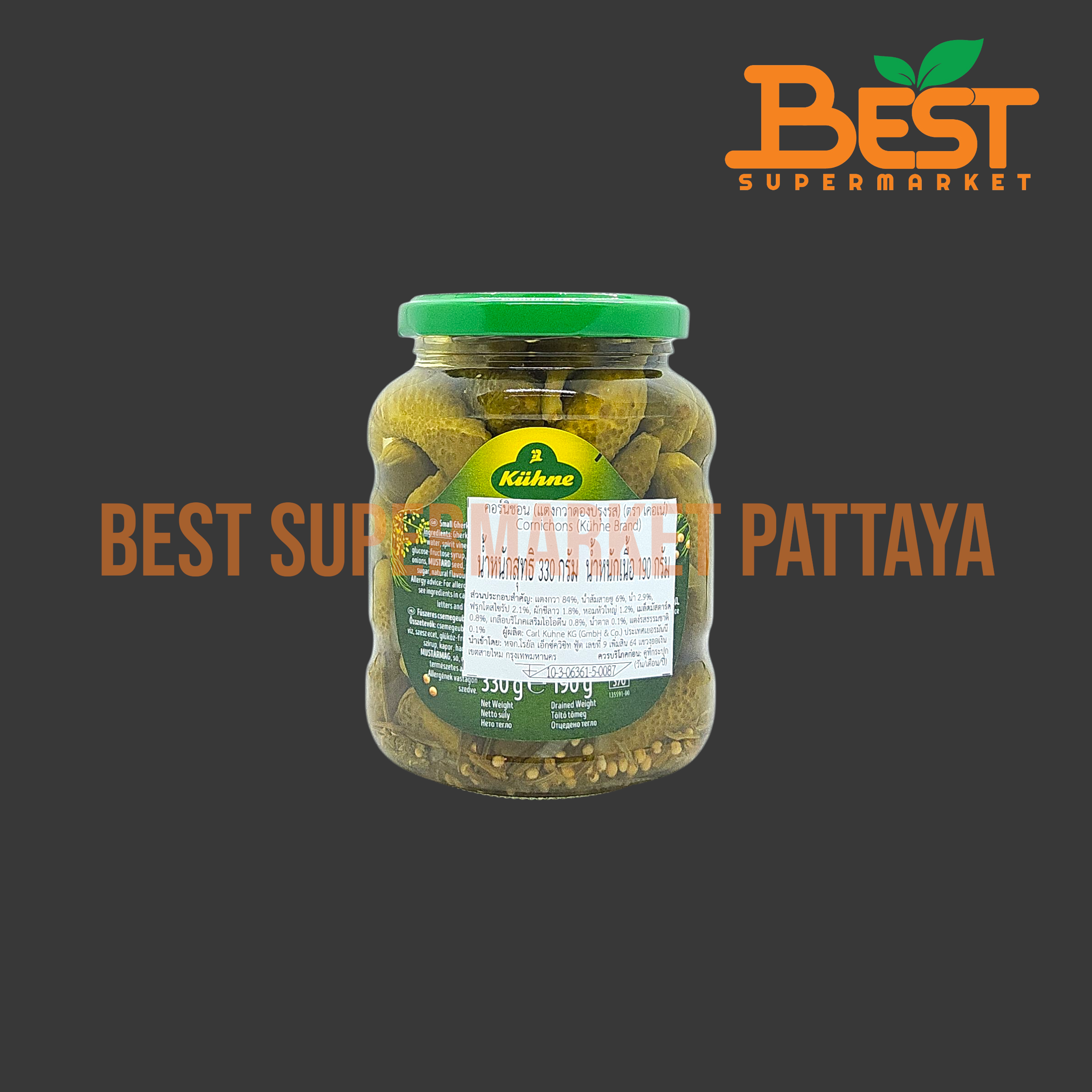 เคอเน่ แตงกวาดองปรุงรส 330 กรัม.Cornichons (Kuhne Brand) 330g.