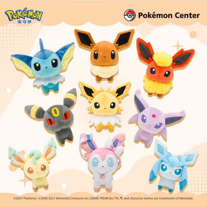Eevee Series Plush Doll