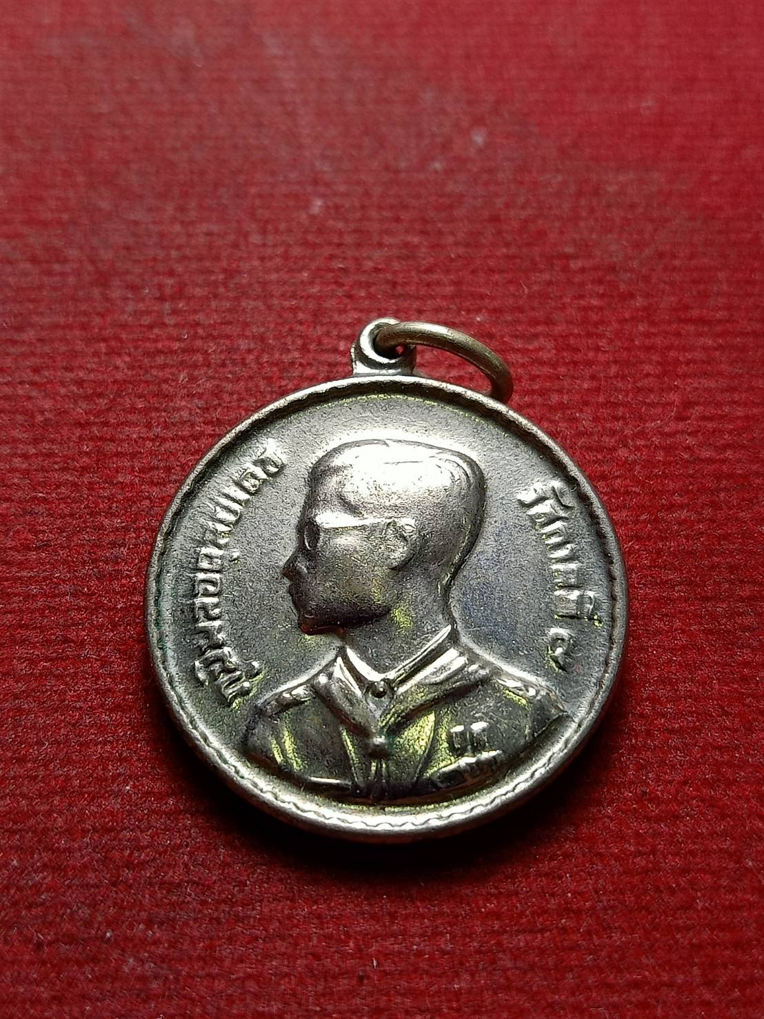 เหรียญ ร.9 หลังพระราชทานลูกเสือ สว.(พระนามย่อสมเด็จย่า) ปี 2506 (SKU-12362)