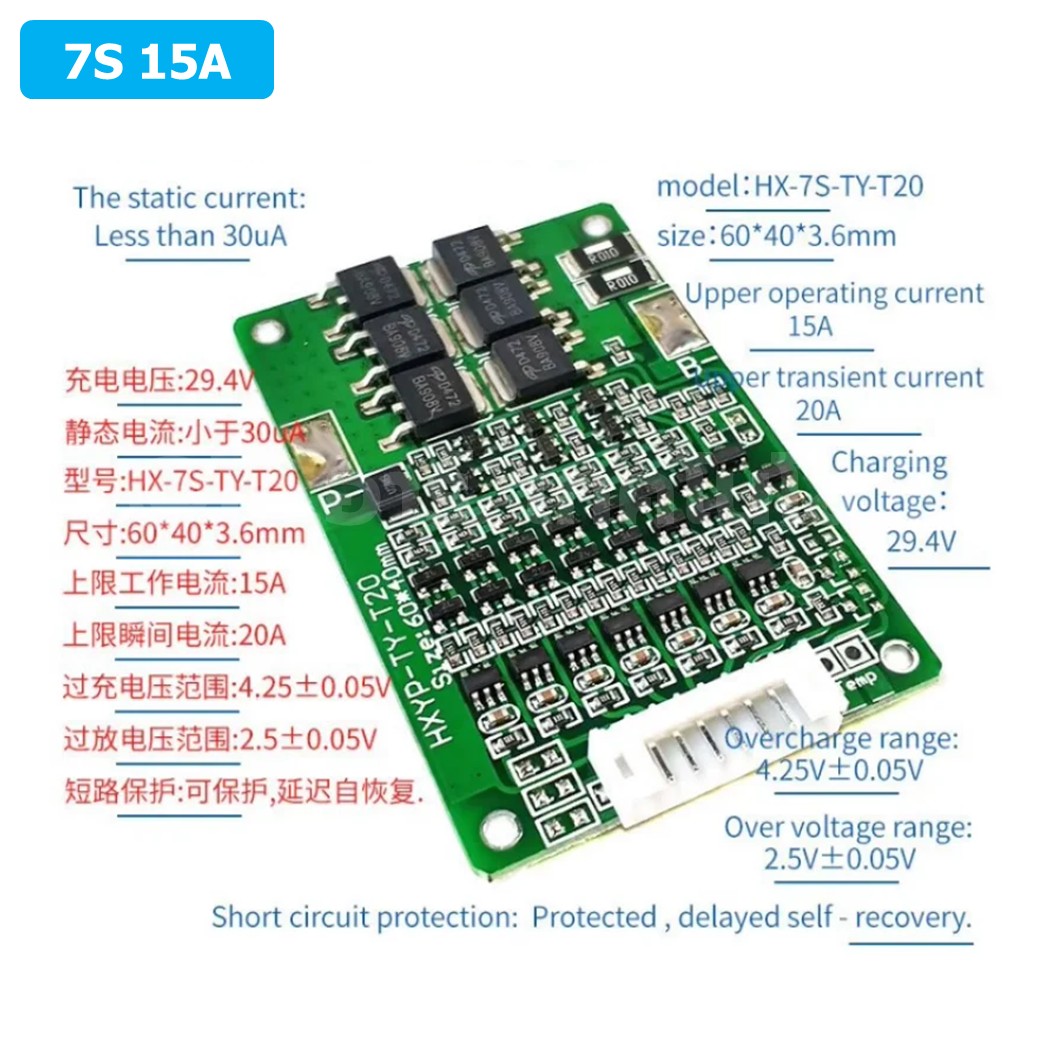 CM671 7S 15A 25.9-29.4VDC โมดูลชาร์จแบตเตอรี่ HXYP-TY-Y20 7-Series 15A 18650 Lithium Battery Protection Module BMS HX-7S-TY-T20 แบตลิเธียม