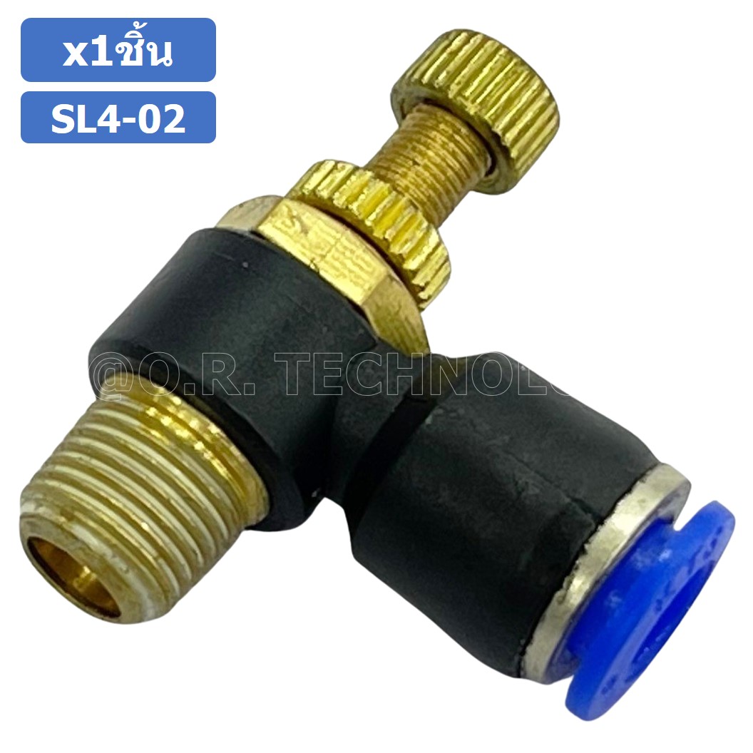 (1ชิ้น) SL4-02 ข้อต่อ ปรับลม งอ 90องศา Air Flow Speed Controller ข้อต่อลม ควบคุมความเร็วลม Speed Control valve