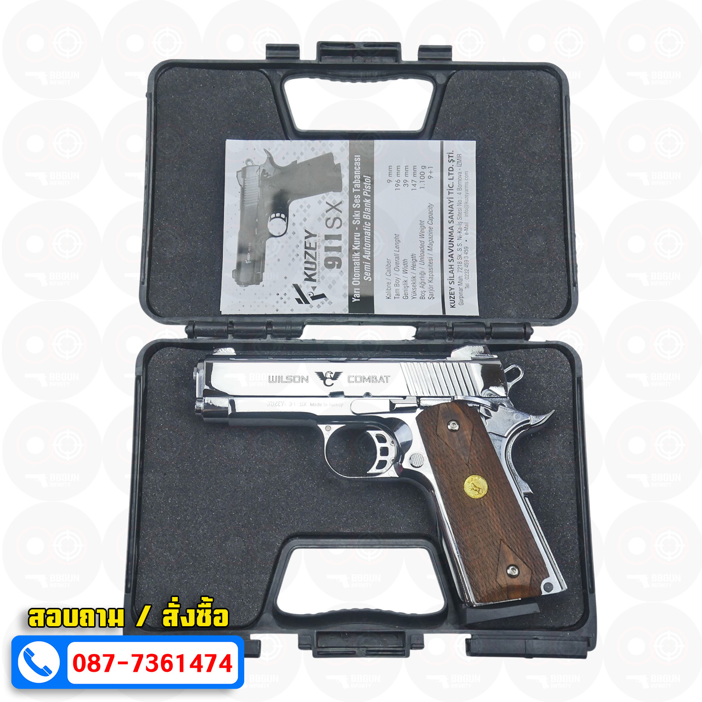 Blank Gun KUZEY M1911 WILSON COMBAT เงินเงา 4 นิ้ว แบลงค์กัน ด้ามไม้