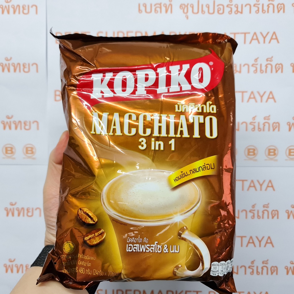 โกปิโก้ มัคคิอาโต 3 อิน 1 กาแฟสำเร็จรูป 24 กรัม x 20 ซอง Kopiko Macchiato 3 in 1 Instant Coffee 24 g x 20 Sachets