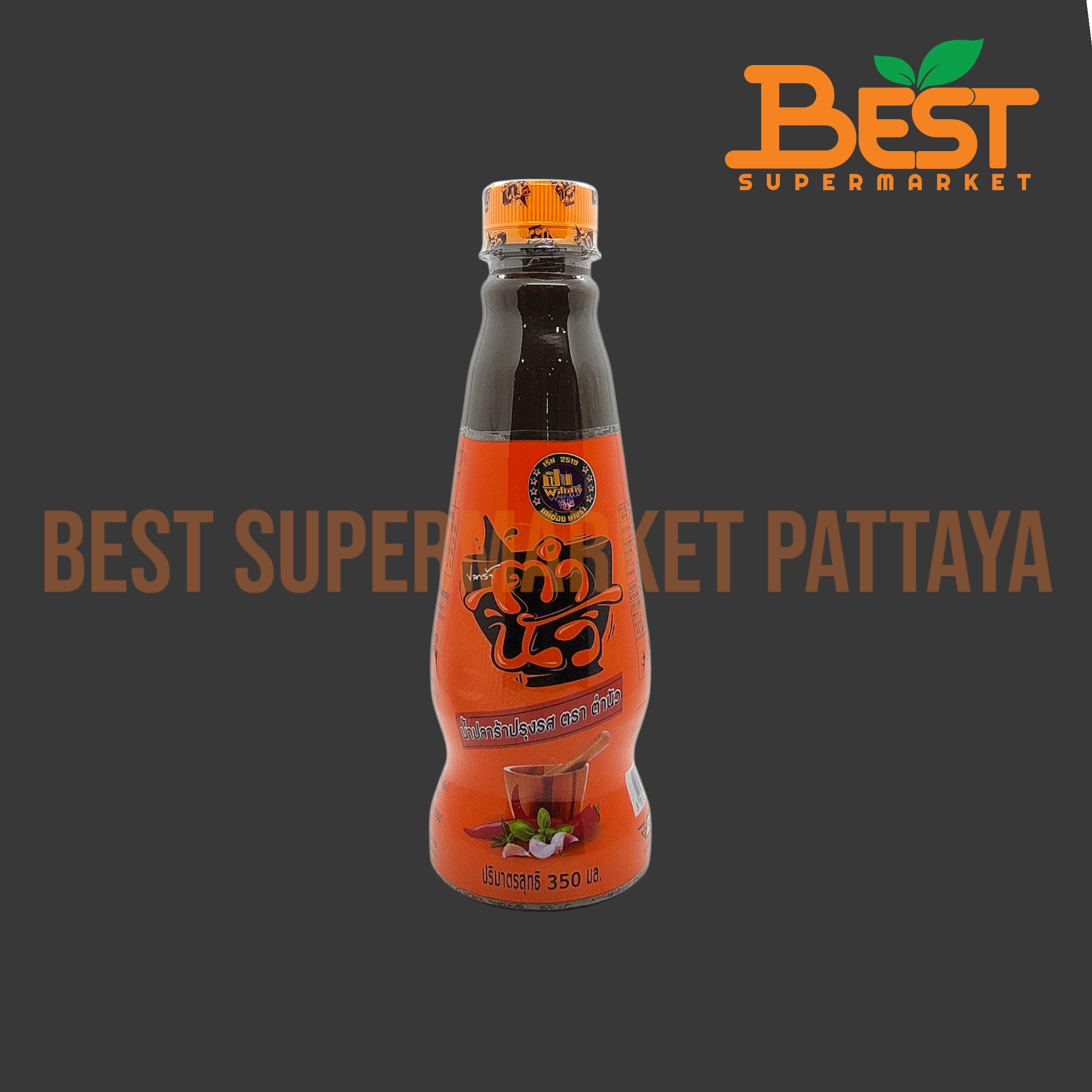 ตำนัว น้ำปลาร้าปรุงรส 350 กรัม. Fermented Fish Sauce Tum Nua Tum Zab 350 g.
