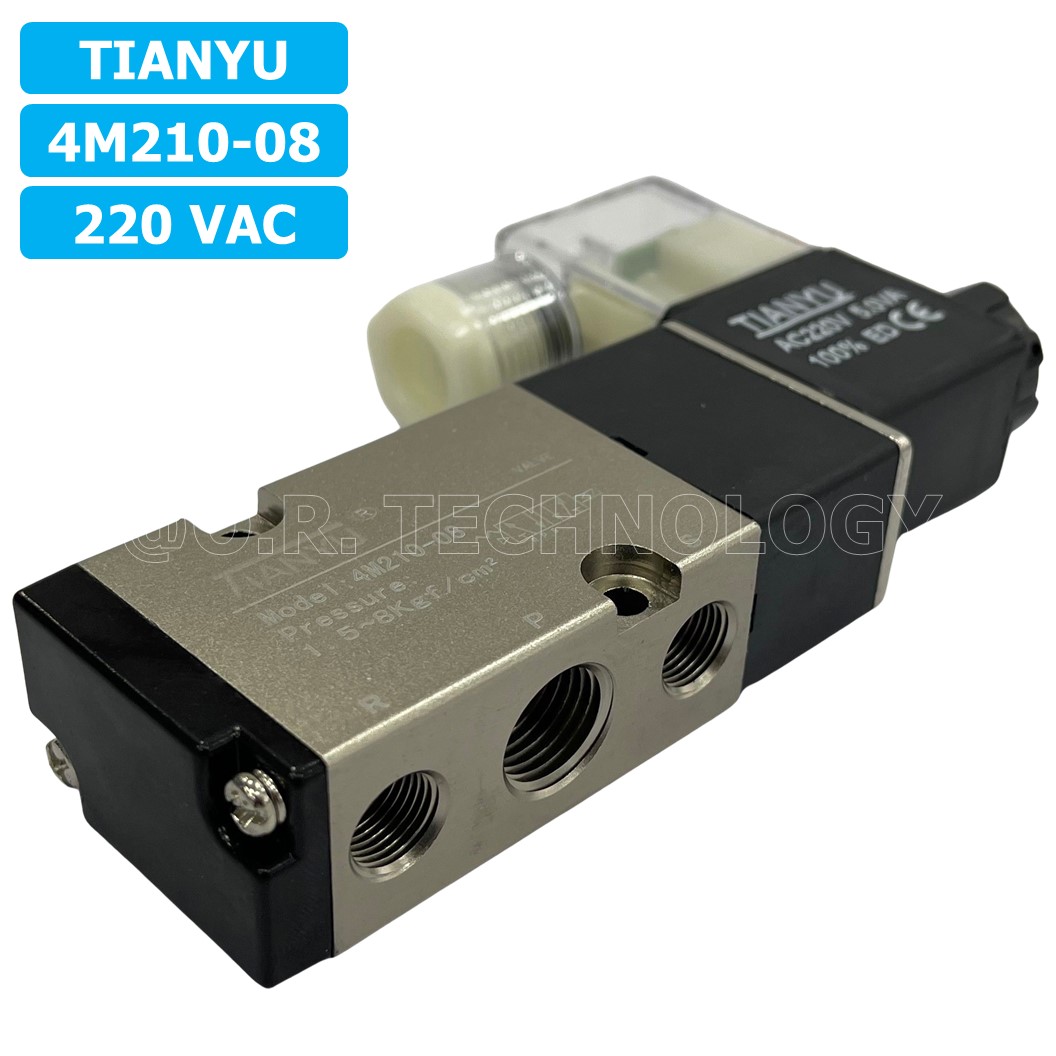 (1ชิ้น) 4M210-08 220VAC โซลินอยด์วาล์ว คอยล์ 1 ข้าง Single Coil Solenoid Valve Pneumatic TIANYU