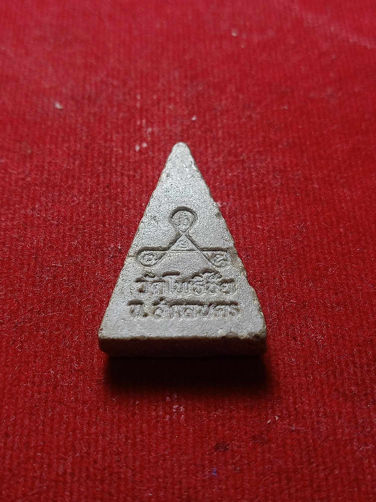 พระสมเด็จรูปใบโพธิ์ วัดโพธิ์ชัย จ.สกลนคร พระอาจารย์ฝั้น อาจาโร ปลุกเสก (SKU-04676)